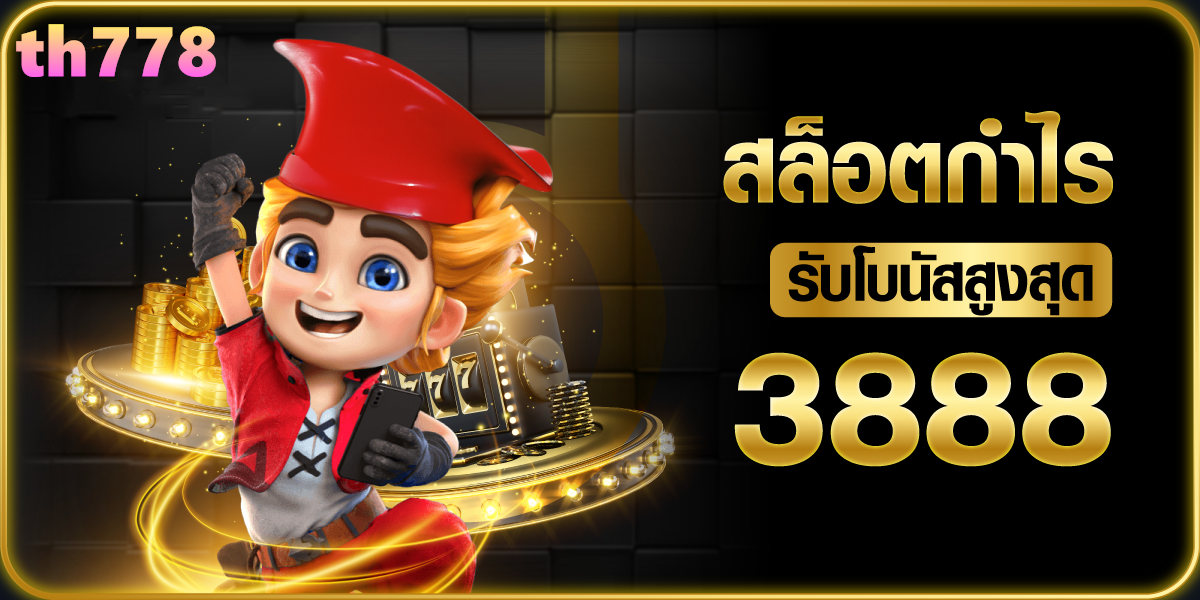 168สล็อตวอเลท