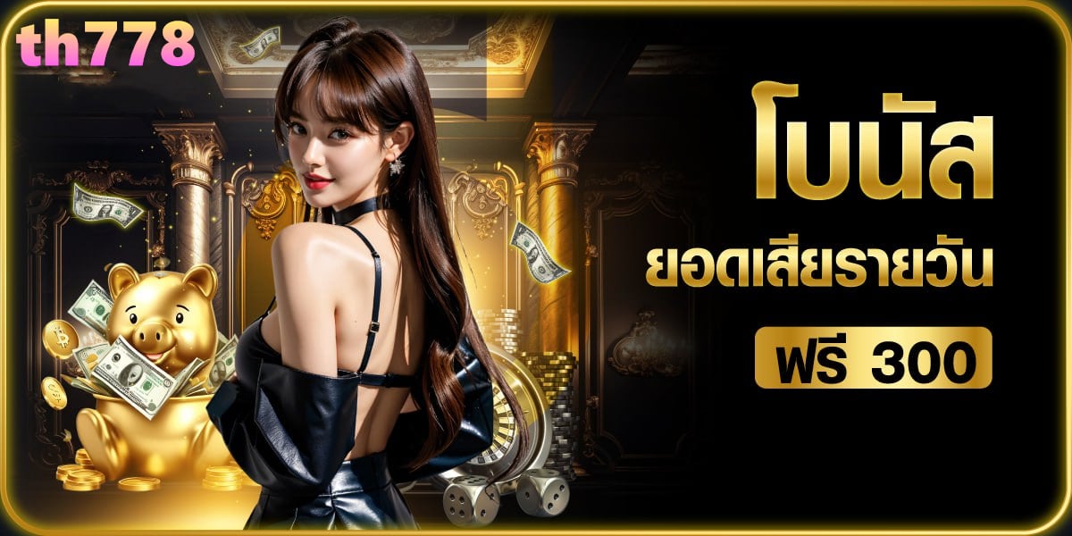 สล็อต g2g 2bet