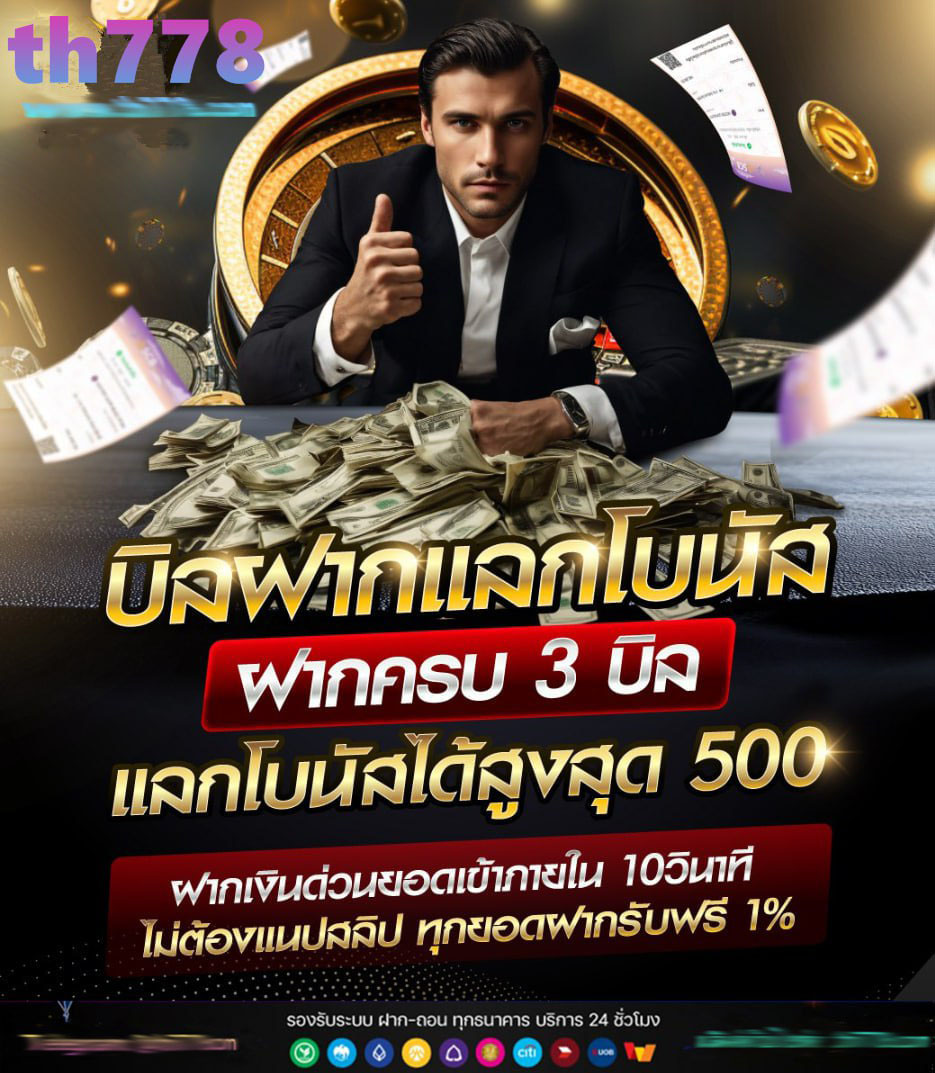 ปั่น สล็อต ได้เงินจริงไหม