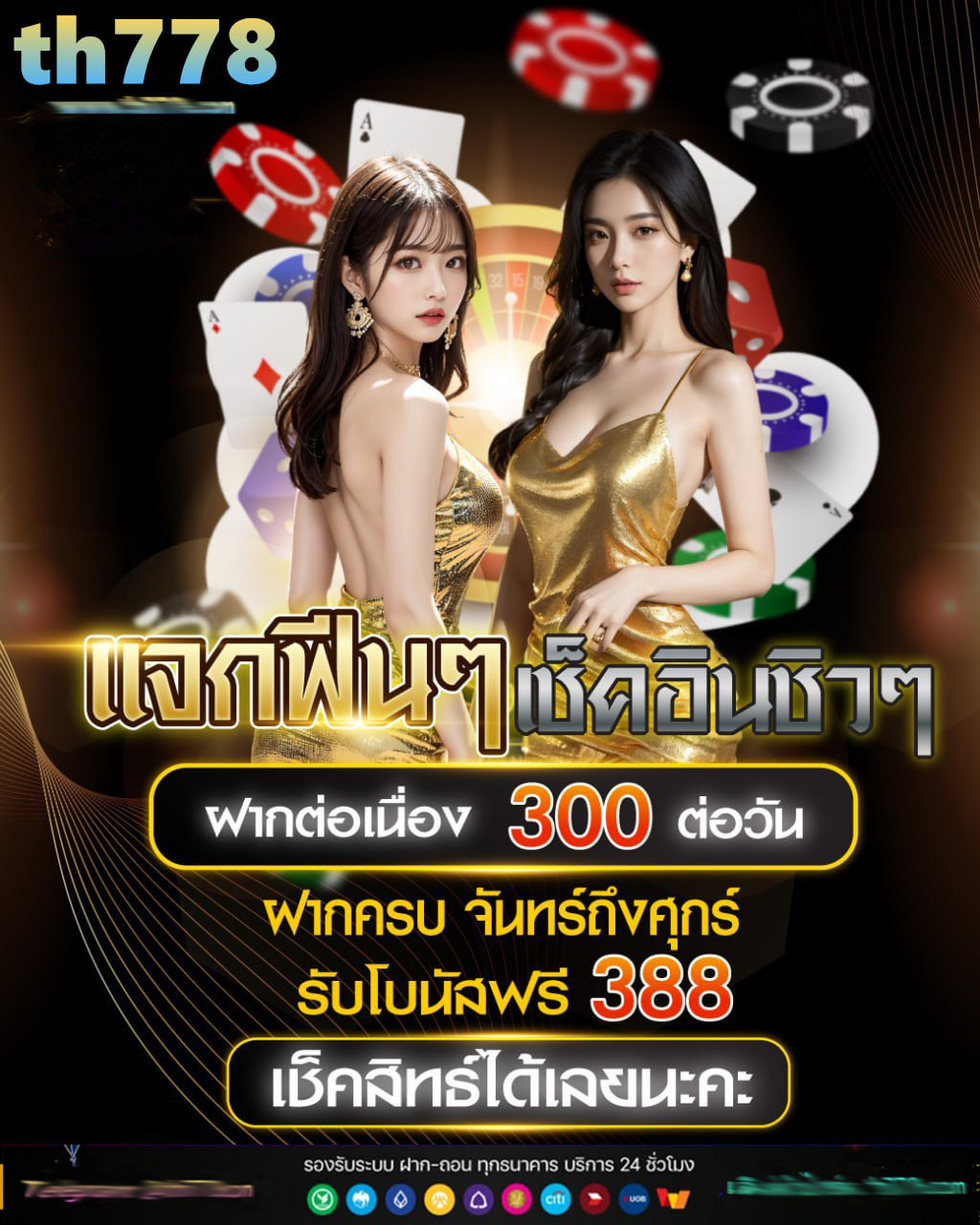 สล็อตท็อปวัน