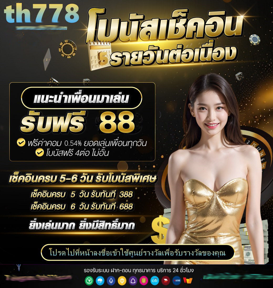 kohkae789สล็อต