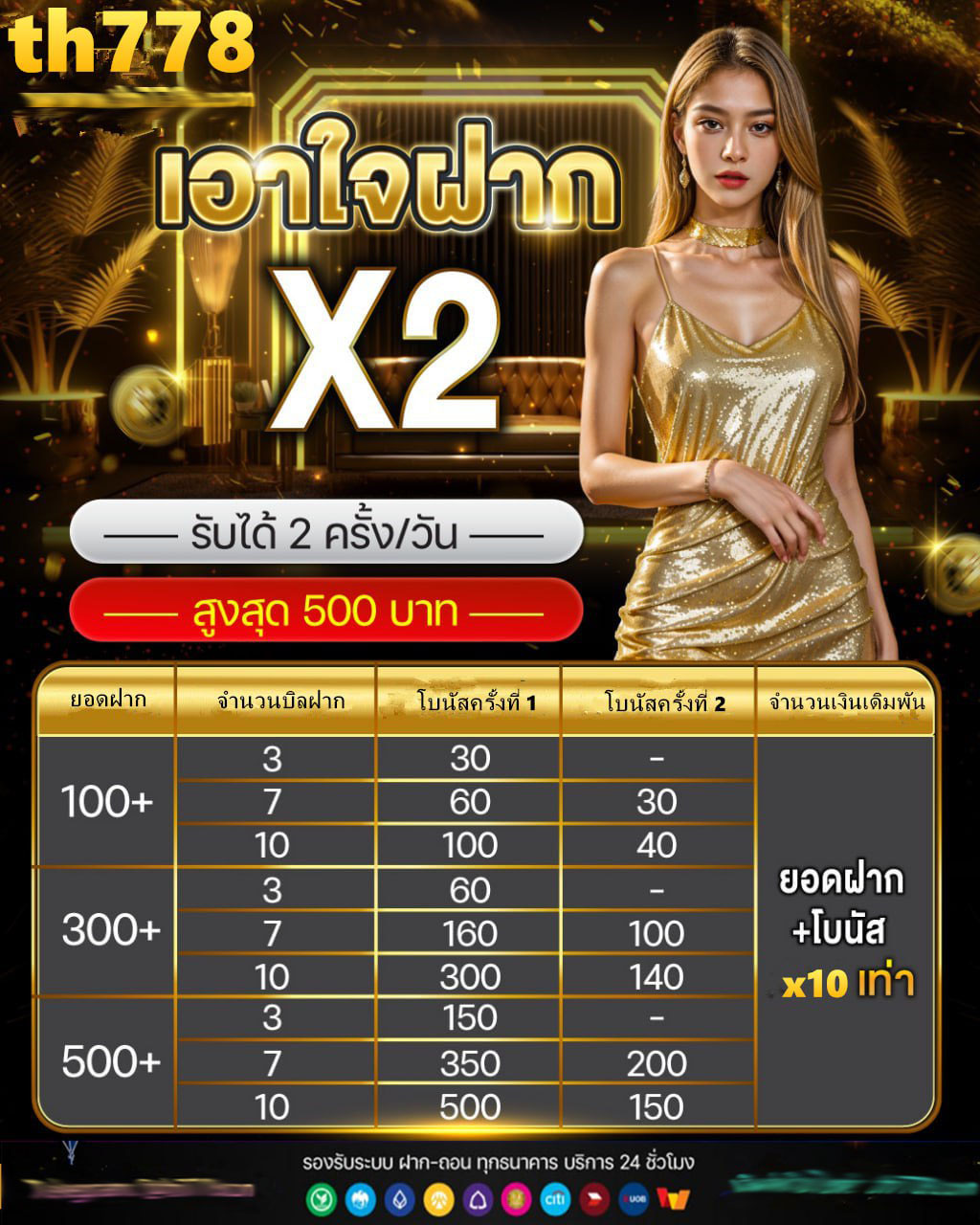 jp9 slot