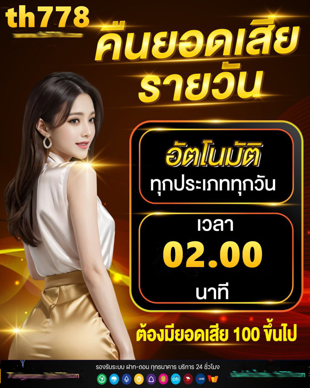 สล็อต1112หน้าแรก