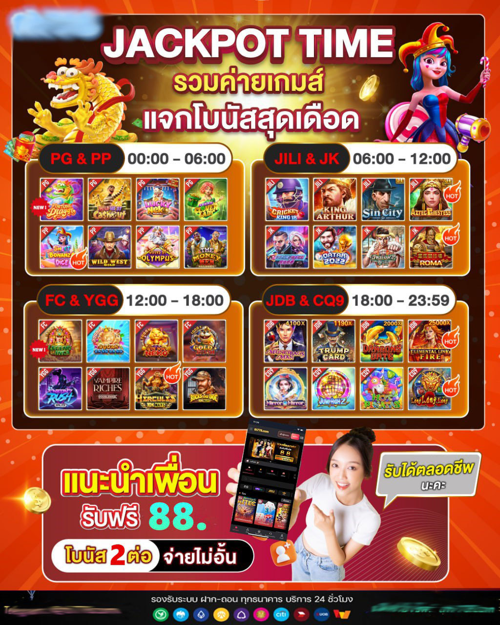 สล็อต1112หน้าแรก