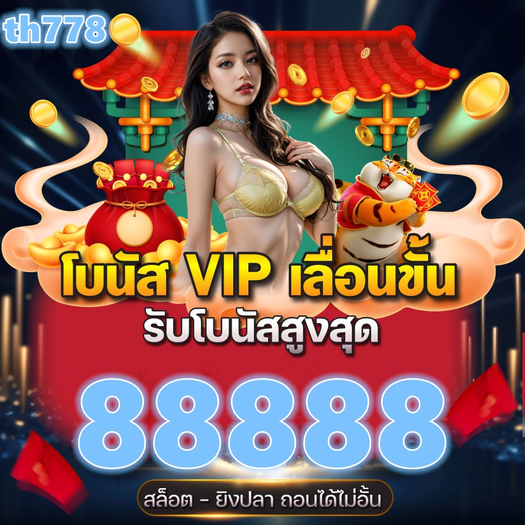 สล็อตช้าง1234