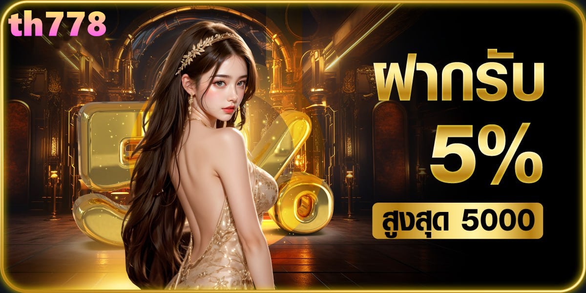 รวมโปรสล็อต เทิ ร์ น โอเวอร์