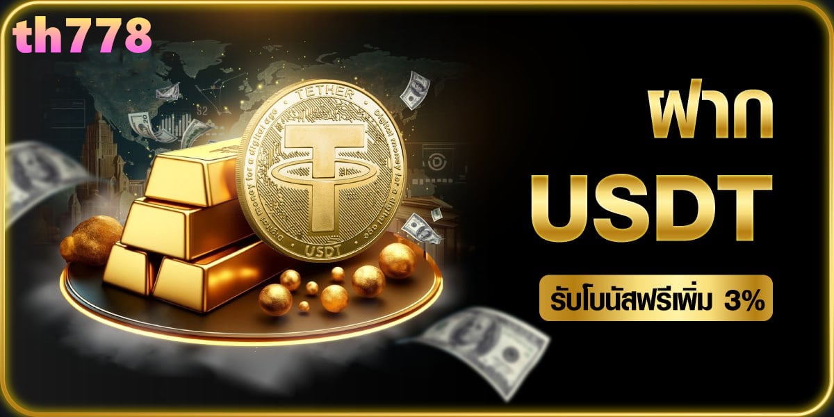 goldสล็อต