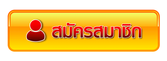 สล็อต1112หน้าแรก